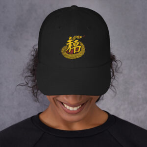Year of the Snake hat