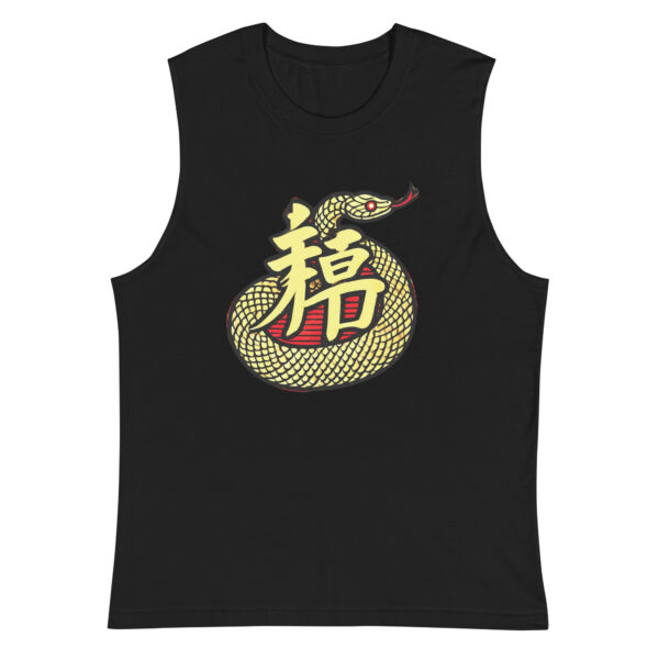 Year of the Snake Muscle Shirt